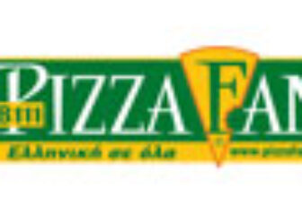 pizza fan προσφορές